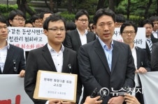 동양증권 노조, 현재현 회장 사기 혐의로 고소