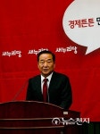 [포토] 발언하는 서청원 의원