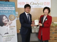 아이배냇, 마포보육 정보센터에 '사랑의 분유' 증정