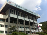 [경기도] 2014년도 내년예산 15조 9988억원 편성
