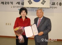 세금바로쓰기납세자운동, 용산구 발대식