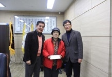 [횡성] 독거노인에게 사랑의 온정 전달