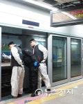 [포토] 정부과천청사역 승객 사망사고 국과수 정밀감식