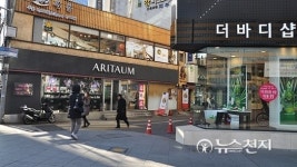 한글간판 더바디샵 영문간판 ARITAUM… 이유는?