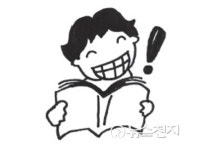 김재홍국어교육연구소 | [똑똑! 교육정보 ] 예비 고1, 2를 위한 국어학습 노하우⑵