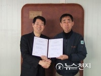 다연테크, 실리콘 오일매트 우수중소기업 인증 획득