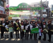 [경기-수원시] 장안구, 설 맞이 전통시장 활성화 캠페인 전개