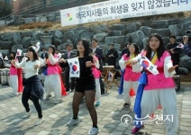 [포토] 플래시몹 공연하는 동구마케팅고 학생들