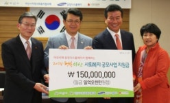 [아산] 삼성디스플레이, 행복아산 사회복지 프로그램지원금 전달