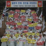 [천안] 병천주민, 3.1절 기념 아베 망언 규탄