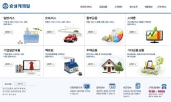 효성캐피탈 무료 법률 상담 확대 실시