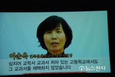 최한성 교수, 대전교육감 도전 학생들이 행복한 나라 위해