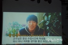 최한성 교수, 대전교육감 도전 학생들이 행복한 나라 위해