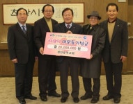 [천안] 천안중부교회, 천안시에 이웃돕기 성금 기탁