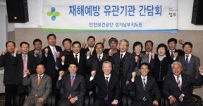 안전보건공단, 산업현장 밀착지원 종합대책 논의
