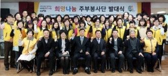 [아산] 행복키움지원단, 이마트 아산점과 업무 협약