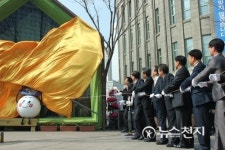 [포토] 친환경 에너지절약형 에코하우스 제막식