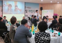 [경기-수원시] 장안구 파장동 주민센터 개청식 및 좋은시장 열린대화 성료