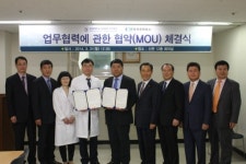 원광대학교 산본병원, 군포상공회의소와 업무협약 체결