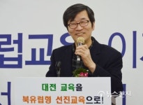 최한성 대전에 북유럽 선진교육, 소통과 배려의 새 바람을!