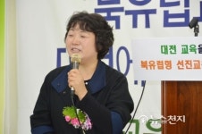 최한성 대전에 북유럽 선진교육, 소통과 배려의 새 바람을!