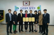 [목포] 산정동 주민센터·동초등학교 기관업무 협약 체결