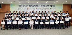 충남도 우리 먹거리 최고! 로컬푸드 운동 확산