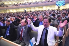 [포토] 예장합동 전국목사장로기도회 회개 운동이 일어나게 하소서