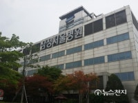 삼성서울병원 이건희 회장 진정 치료中… 의식 회복에 시간 걸려