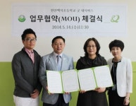 [천안] 천안백석초, 굿네이버스와 업무협약 체결