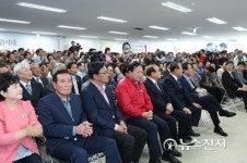 앤투어원주지사 | [원주] 최흥집 새누리당 강원도지사 후보, 원주 선거사무실 개소