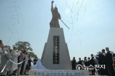 [천안] 충무공 김시민장군 동상 건립