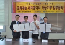 충남도 대학생 동아리 전통시장 활성화