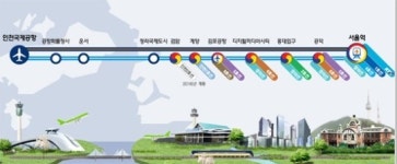 공항철도 청라국제도시역 21일 개통