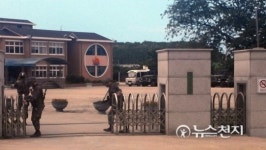 총기난사 탈영병, 고성명파초등학교 인근 교전 중… 軍 투항 않을 시 사살