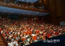 한빛사랑예술원 창작뮤지컬 한반도, 평화의 빛이 비추다