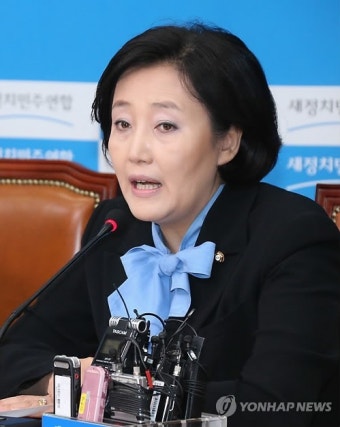 박영선 