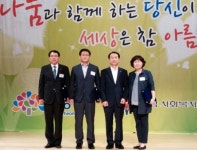 [아산] 아산시, 충남사랑의열매 나눔실천 유공기관 선정