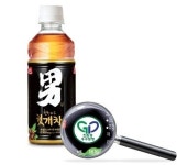 광동제약, 친환경포장 GP마크 획득