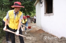 변(家) 가 미장 | [포토] 희망家꾸기, 미장하는 농어촌공사 직원들