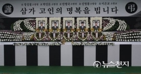 [강원] 헬기사고 순직 소방관 합동영결식 오는 22일 거행