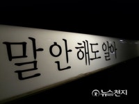 한강 다리 투신자살 증가… 마포대교 1위