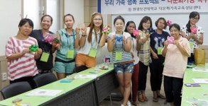 원광보건대 다문화가족교육상담센터, 아산사회복지재단 지원단체 선정