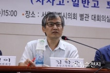 [포토] 주제발표하는 김학윤 교사