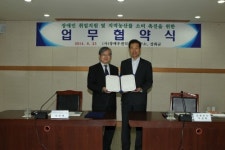 [인천-강화군] 장애우권익문제연구소와 업무협약 체결