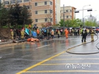 부산 폭우… 선로 침수로 지하철 운행 중단 귀가 어떻게 해요!