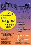 [인터뷰] 이주여성 편견 깨기 위해 오늘도 달립니다