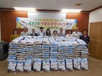 [경기-수원시] 세류2동 주민센터, 사랑의 온정 나누기 희망의 쌀 전달
