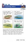 [마음의 경영] 길 옆 작은 길목에서