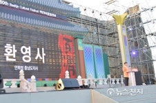 [포토] 제60회 백제문화제 개막… 이모저모